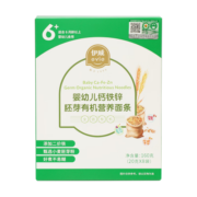 伊威（Eastwes）婴幼儿辅食钙铁锌有机胚芽营养面条160克(8袋)6-36月适用