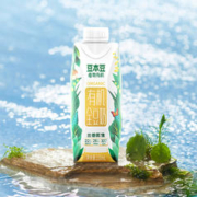 SOYMILK 豆本豆 旗舰店新品植物有机全豆奶250ml*10瓶营养早餐醇香豆奶整箱