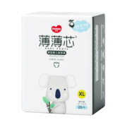 五羊（FIVERAMS）薄薄芯纸尿裤超薄透气尿不湿纸尿裤超薄干爽瞬吸学步裤训练裤 成长裤XL码12片