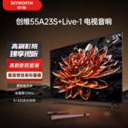 SKYWORTH 创维 电视55A23S+Live-1音响套装 55英寸电视机量子点 全通道4K