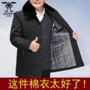 LODFEY 龙达飞 中老年男士休闲翻领保暖外套冬季毛领棉衣爸爸装加棉加厚