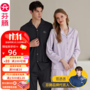 FENTENG 芬腾 情侣款春秋长袖睡衣纯棉男家居服开衫翻领秋季女士大码家居服套装 香芋紫 S建:84-92