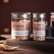 小参总 西洋参片 500g