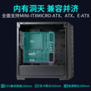 酷冷至尊(CoolerMaster)MB520MESH 中塔机箱(支持EATX主板/精密冲孔网前面板/可拆卸式顶盖/玻璃侧板)