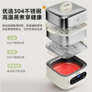 Midea 美的 电蒸锅 多功能锅不锈钢9.3L