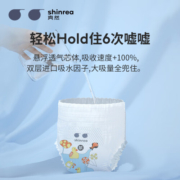 爽然（shinrea）婴儿拉拉裤超薄小鸭成长裤男女XXL36片(12-16kg)加加大码尿不湿