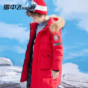 雪中飞儿童羽绒服男童中长款加厚保暖极寒大毛领中大童装韩版工装