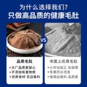 祁连天宝 千层肚牛百叶毛肚新鲜牛毛肚冷冻3斤重庆火锅涮菜食材商用生鲜