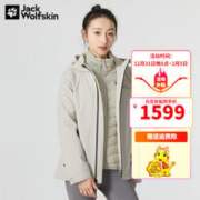 狼爪 冲锋衣女外套秋冬新品户外运动套装保暖600蓬鹅绒内胆三合一 607-6260