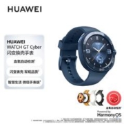 HUAWEI 华为 手表Watch GT Cyber运动智能手表