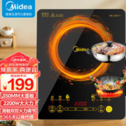 Midea 美的 C22-WK2202 电磁炉