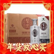 XIJIU 习酒 银质习酒 53度 酱香型白酒 500ml*6瓶 整箱装