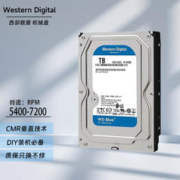 西部数据 WD）台式机电脑机械硬盘 WD Blue 西数蓝盘 7200转 SATA 高缓存 CMR 蓝盘Blue |