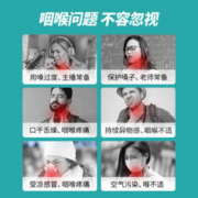 Strepsils 使立消 润喉糖护嗓教师强劲清凉薄荷清新口气糖果24粒