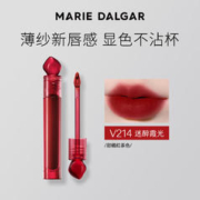玛丽黛佳 石头口红 #V214甜橘红茶色