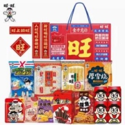 旺旺 升级版限定食力宠你礼盒 1037g 附赠小春联