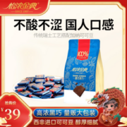 enon 怡浓 金典系列 35%~100%醇黑巧克力  400g