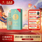 XIJIU 习酒 醇钻习酒 53度 酱香型白酒 500ml 单瓶装