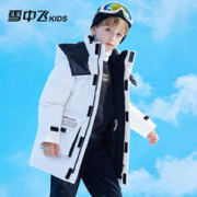 雪中飞 kids童装男童羽绒服中长款女童工装中大童儿童羽绒服冬