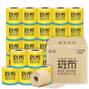 斑布卷纸 3层200g*27卷 有芯卷纸 卫生纸卷筒纸 纸巾无漂白 整箱