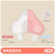 限移动端、京东百亿补贴：贝茵斯婴儿定型枕头新生儿宝宝调整头型设计安抚0到6个月1岁搂睡觉神器 玫瑰粉