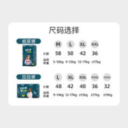 88VIP会员：祺安 纸尿裤S-XXL码