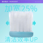 【自营】惠百施成人牙刷宽头纤羽软毛孕妇护龈家用清洁 2支绒感