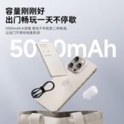 移速磁吸款无线充电宝5000毫安超薄小巧便携Magsafe快充适用苹果15iPhone14/13外接电池移动电源官方旗舰店