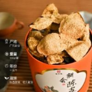 PLUS会员：信仲号 新会老陈皮 100g