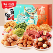 weiziyuan 味滋源 坚果大礼包11包1220g零食夏威夷果核桃年货节送礼团购礼盒