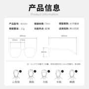 镜帅（Gimshy）近视眼镜超轻防滑眼镜框男方形防蓝光眼镜架可配度数WX06 M3009亮黑色 配万新1.60MR-8防蓝光0-600度