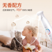 光妙净（QPOP） 衣物除菌去味喷雾 孕婴可用烟味除臭魔法消毒喷雾无香空气清新剂 【人气TOP款】300ml/瓶*2