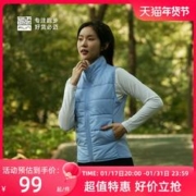 bmai 必迈 户外跑步训练马甲