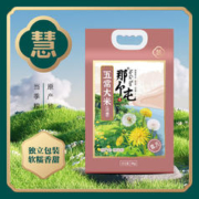 那个屯 五常大米（淡香）5KG 粳米 东北大米10斤