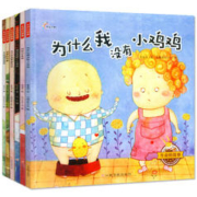 《生命的故事绘本》
