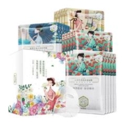 降价！百雀羚 三生花补水保湿面膜面膜30片