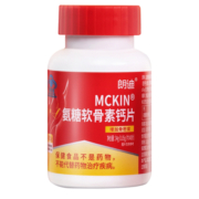 朗迪氨糖盐酸氨基葡萄糖硫酸软骨素钠片中老年护关节疼痛维生素d3