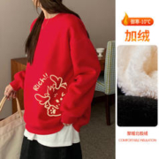 MIZIQI 米子旗 红色加绒龙年情侣卫衣女宽松 加绒黄字9524左下摆