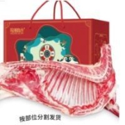 京东百亿补贴：YANGCHENG THE JOINT 阳澄联合 内蒙古羊肉 10斤奶香半只羊礼盒