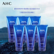 AHC 爱和纯B5玻尿酸洗面奶30ml*6支