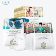 百雀羚 三生花 玻尿酸补水亮肤面膜20片 拍3件