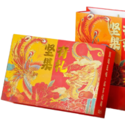 鼠状元 新年坚果礼盒  31件1210g