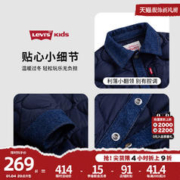 Levi's 李维斯 童装儿童轻薄羽绒服2023冬季新款男童短款保暖外套