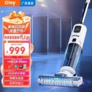 限移动端：OLEY 柏莱 欧蕾智能无线X4洗地机器人吸拖一体家用清洁吸尘拖地电解水除菌 豪华款送吸尘器，终身免耗材