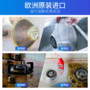 Mootaa 膜太 3瓶Mootaa厨房重油污清洁剂厨房油烟机去油污净清洗神器