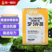 统一润滑油 统一机油全合成机油汽机油润滑油 SP级 4L 汽车保养 铁罐 M3000 5W-30 SP级 4L