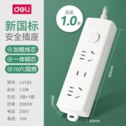 88VIP会员：deli 得力 插排 3位 1m