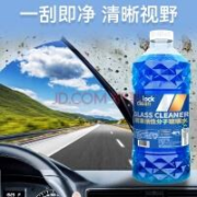 京东百亿补贴：LOCKCLEAN汽车防冻玻璃水【4桶】0度去污驱水防雨