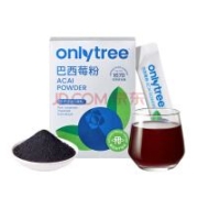 需首购、PLUS会员：only tree冻干纯巴西莓粉 花青素膳食纤维 冲饮代餐粉30g*2件