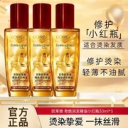 巴黎欧莱雅 欧莱雅护发精油奇焕润发防毛躁干枯卷发护发精油染烫修护女士正品